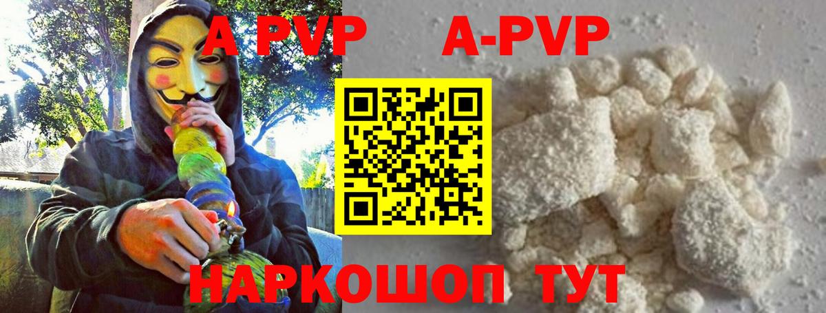 Alpha-PVP СК КРИС Великий Новгород