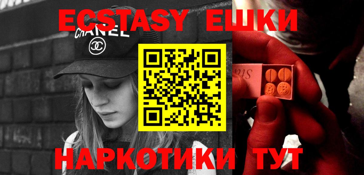 ЭКСТАЗИ Cube Великий Новгород