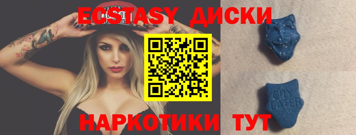 ЭКСТАЗИ бентли  Экстази  Великий Новгород  ЭКСТАЗИ XTC  Вход с VPN 