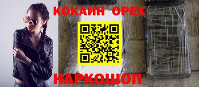а пвп мука Малоярославец