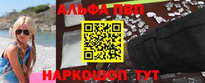 PSILOCYBIN Ливны