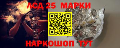 PSILOCYBIN Ливны