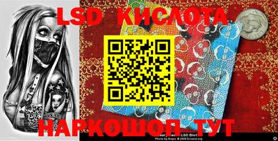 PSILOCYBIN Ливны