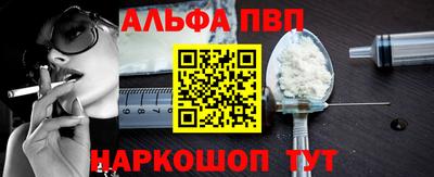 PSILOCYBIN Ливны