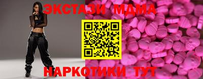 PSILOCYBIN Ливны