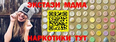 PSILOCYBIN Ливны