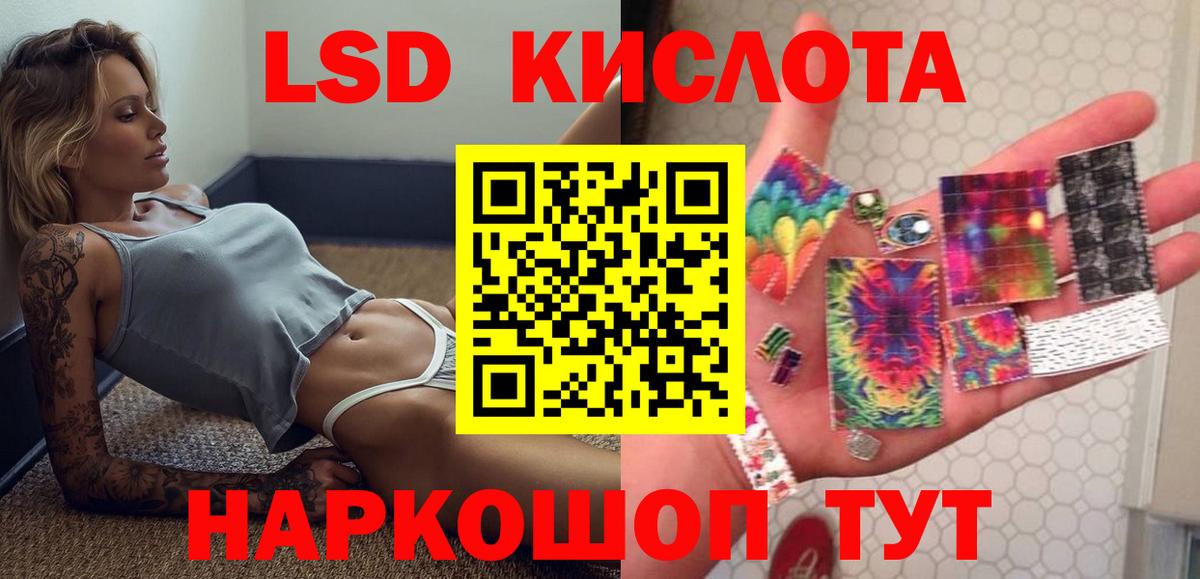 LSD-25 экстази кислота  Вход с VPN  LSD-25 экстази ecstasy  Великий Новгород 