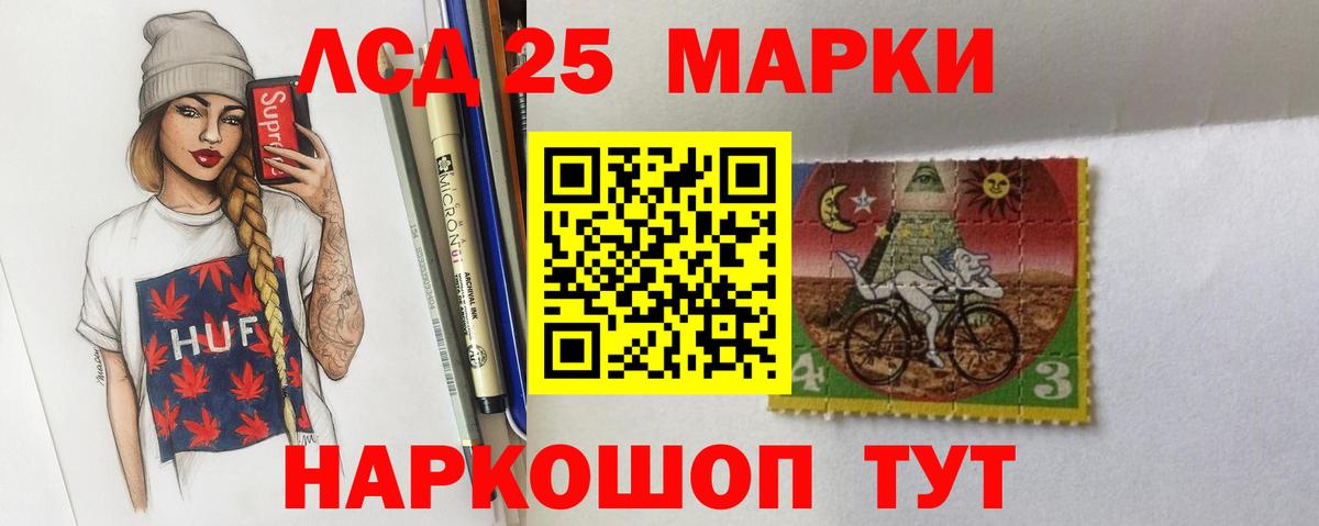 Кодеин Великий Новгород