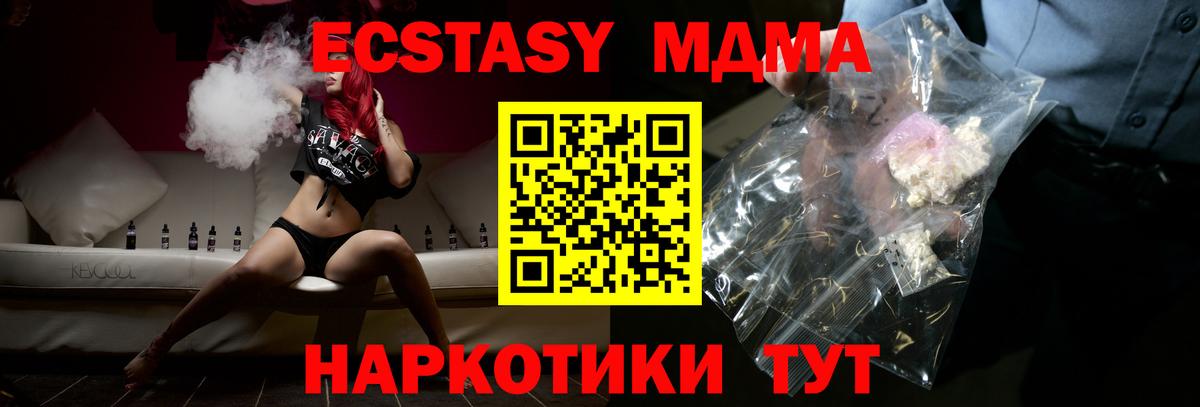 Амфетамин кристаллы  Великий Новгород  Бошки Шишки  Вход с VPN  Мефедрон кристаллы  Cocaine  Alpha-PVP СОЛЬ   Гашиш  ЭКСТАЗИ 