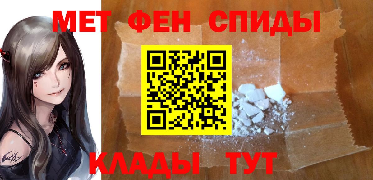 Великий Новгород  МЕТАМФЕТАМИН винт  Вход с VPN 