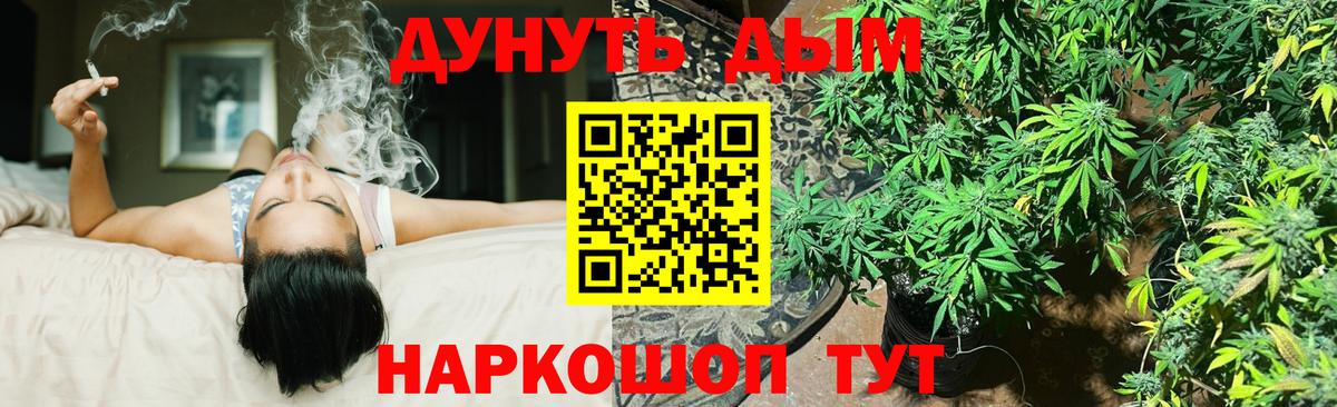 Марихуана тримм Великий Новгород