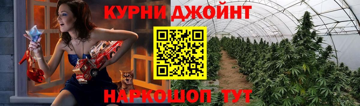 МАРИХУАНА марихуана  Конопля OG Kush  Шишки марихуана Bruce Banner  Вход с VPN  Бошки Шишки сатива  Великий Новгород 